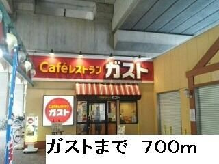 クルーセ豊玉の周辺