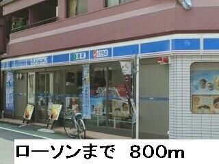 クルーセ豊玉の周辺