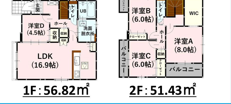 仲介手数料不要　新築 東区御領1丁目 2号棟 4LDK 託麻西小徒歩8分