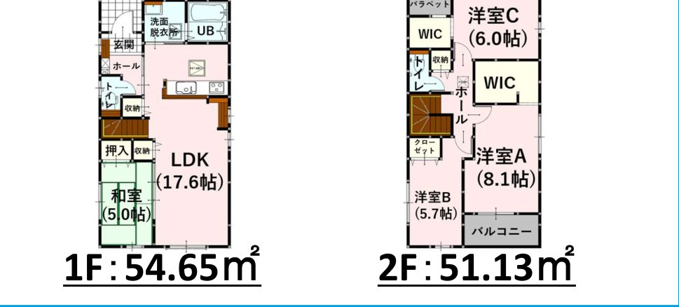 仲介手数料不要　新築 中央区八王寺町 1号棟 4LDK 南熊本駅徒歩12分