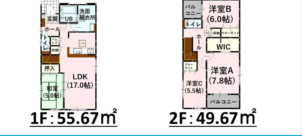 仲介手数料不要　新築 中央区八王寺町 2号棟 4LDK 南熊本駅徒歩12分の間取り|間取り 4LDK LDK17帖