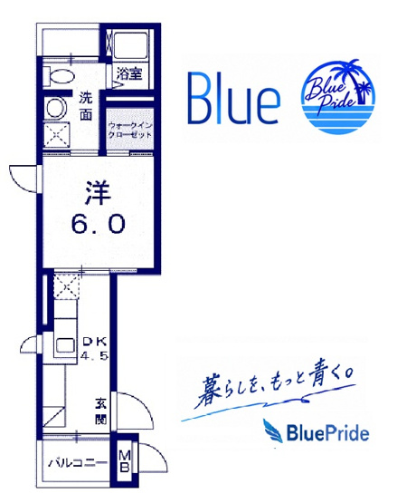 【間取り】 | サンリット