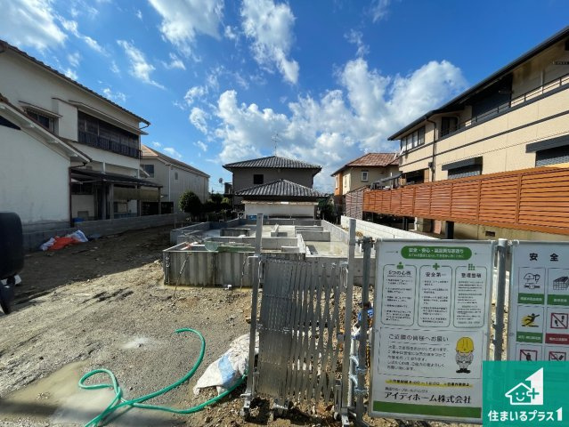 豊能郡豊能町ときわ台　第1期　新築一戸建ての外観|現在建築中！落ち着いた街並みで新生活を始めることが出来そう！周辺の物件も併せてご紹介させて頂きます！
