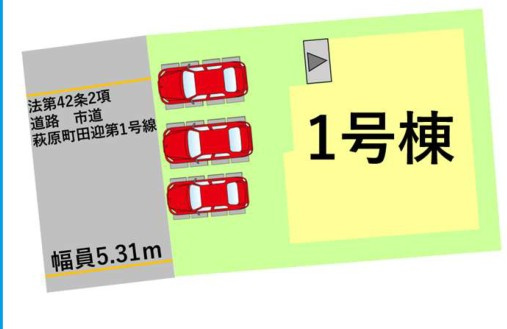 仲介手数料不要　新築 中央区八王寺町 1号棟 4LDK ガス会社前バス停徒歩4分の区画図|区画図 北西側5.31m道路