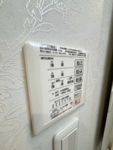 【設備】 | クレールシャンブル