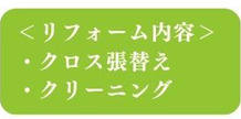 【その他】 | 海老名かしわ台パークハイツ　９階　３LDK　リフォーム済み　【仲介手数料無料】