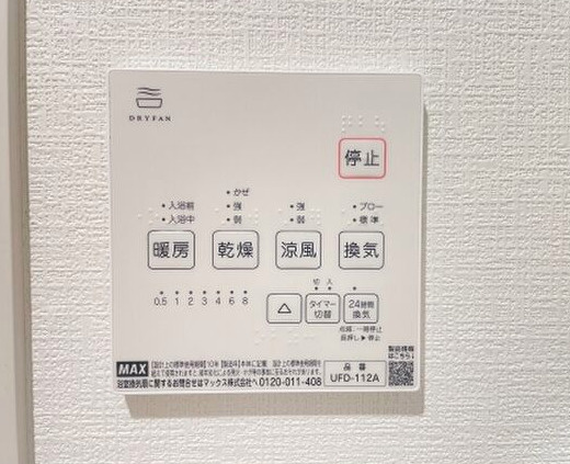 ARTE久留米【キャッシュバック対象物件】の設備