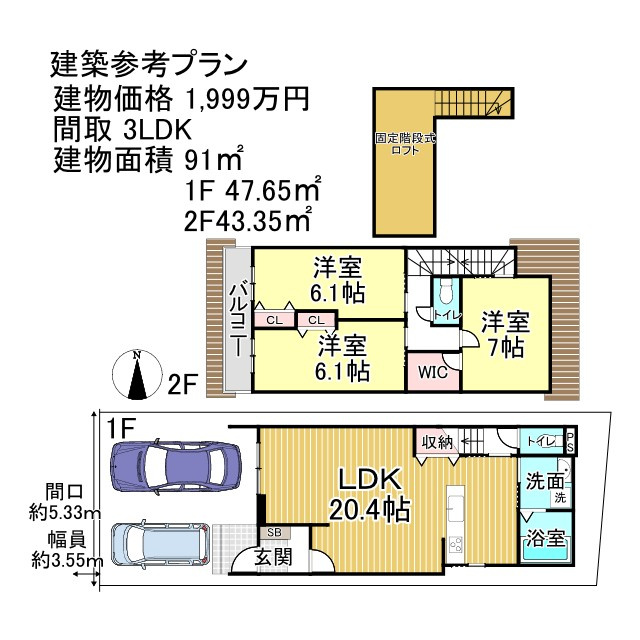 紫野十二坊町 建築条件付 土地の土地図