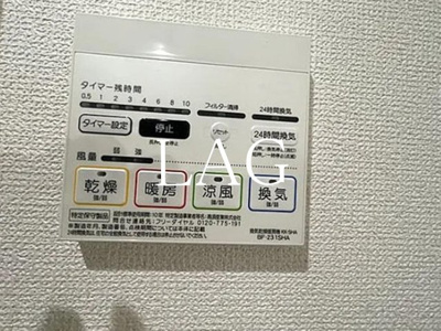 【その他】 | アカツキ小岩
