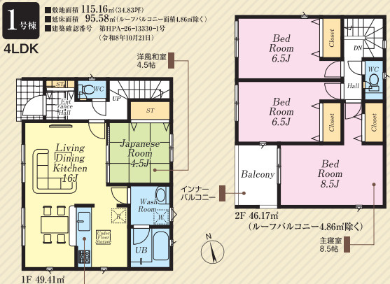 川越市今福第29　新築戸建て　クレイドルガーデンの間取り