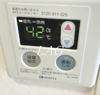 【その他】 | JLBグランエクリュ立川