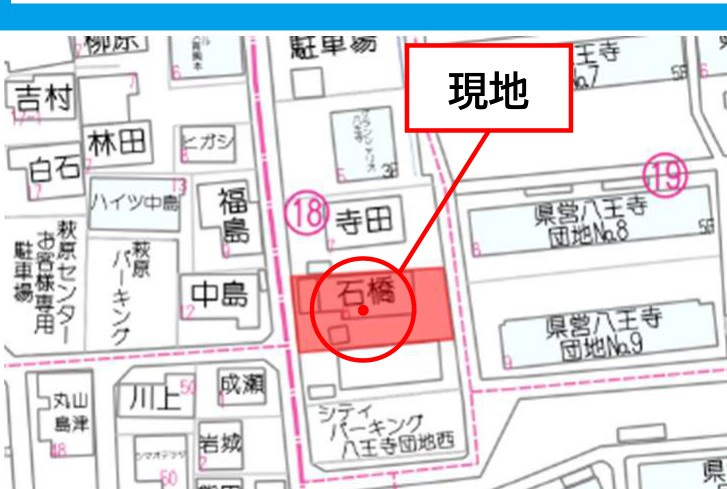 仲介手数料不要　売地 中央区八王寺町 1号地 約45坪 建築条件なしの地図|案内図