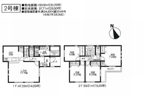 【仲介手数料０円】座間市南栗原3丁目3期　新築一戸建て　2号棟の間取り|2号棟　座間市南栗原3丁目3期　新築一戸建て　2号棟