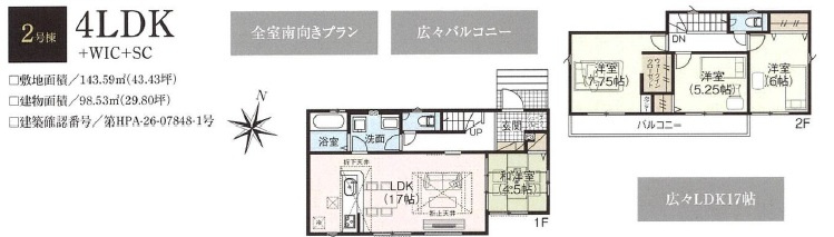 グラファーレ市川市曽谷３丁目１８期の間取り