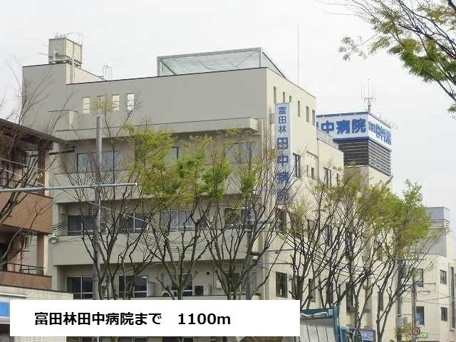 桜井ガーデンベルの周辺|富田林田中病院まで1100m