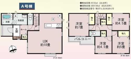 【仲介手数料０円】座間市ひばりが丘1丁目　新築一戸建ての間取り|座間市ひばりが丘1丁目　新築一戸建て