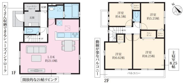 【間取り】 | 横浜市瀬谷区宮沢8期 新築戸建 全1棟