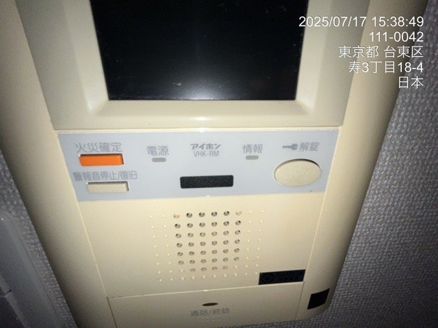 エグゼ浅草弐番館のセキュリティ
