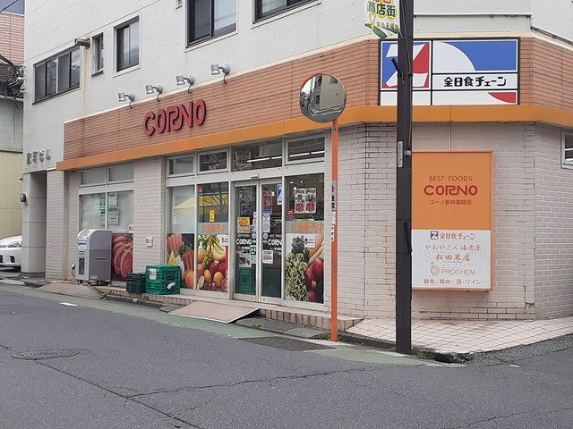 ＣＬＥＭＥＮＴ（クレメント）の周辺|コーノ新井薬師店まで217m