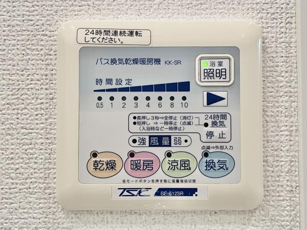エコロジー上板橋レジデンスの設備
