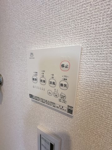 【その他】 | REGALESTセレニティ堀田 | ※同仕様画像です