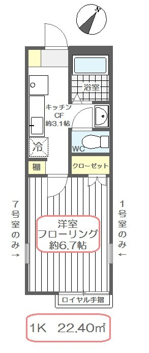 ソレイユBの間取り