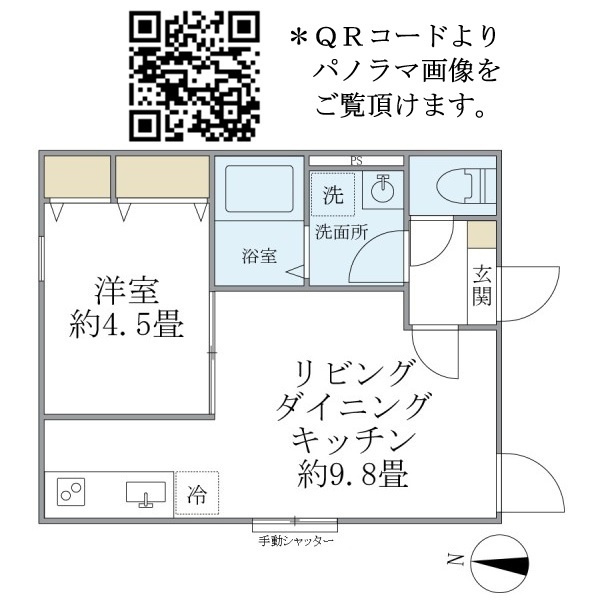 カレラコート大山の間取り