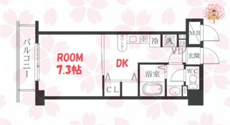 【間取り】 | ルセアン保土ヶ谷