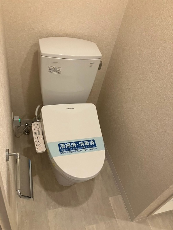 グランドコンシェルジュ板橋本町のトイレ