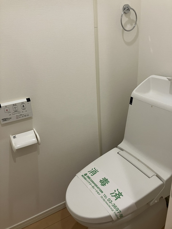 板橋区本町のアパートのトイレ