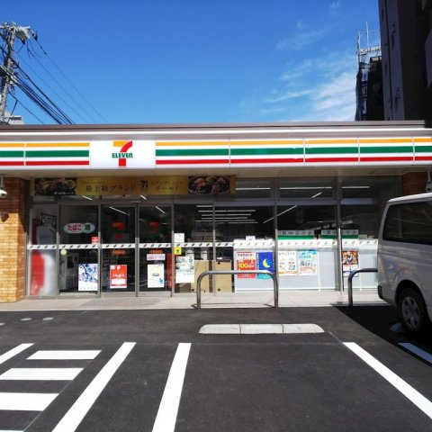 ステージグランデ新中野アジールコートの周辺|セブンイレブン 中野鍋横店 227m