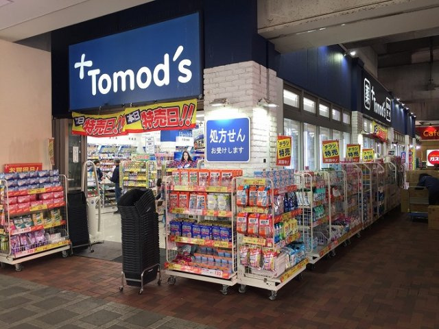 ステージグランデ桜台駅前の周辺|トモズ 桜台店 180m
