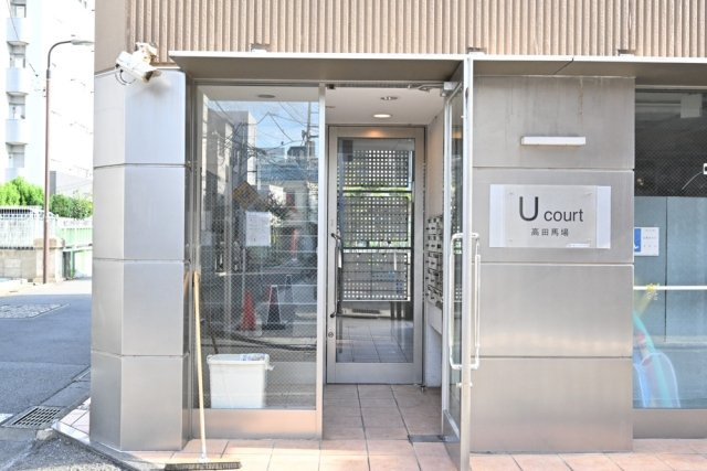 Ｕ　Ｃｏｕｒｔ　高田馬場のエントランス