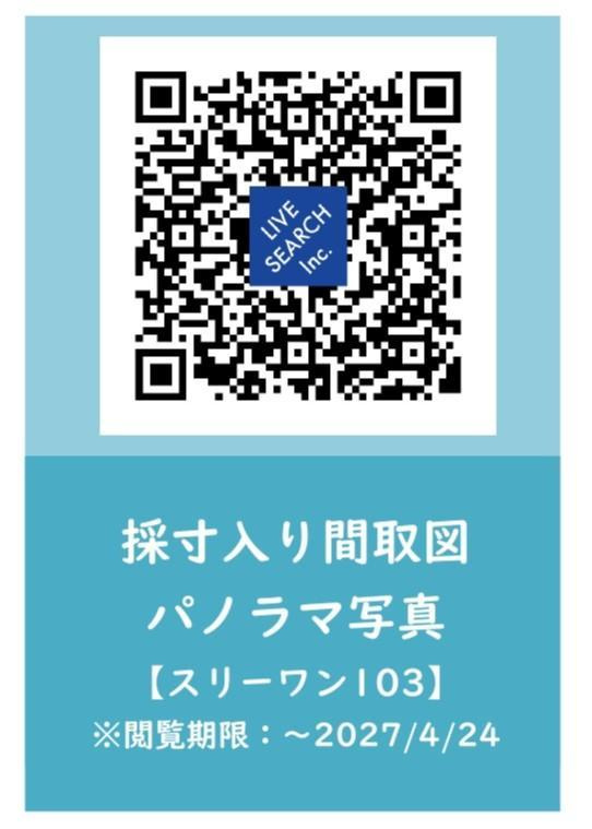 スリーワンのその他|その他