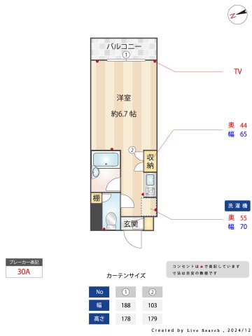 フラッツ和泉の間取り|左右反転の場合があります。
