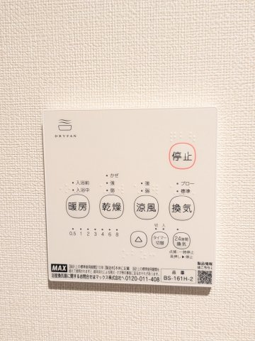 ハーモニーテラス梅田ⅩⅦの設備