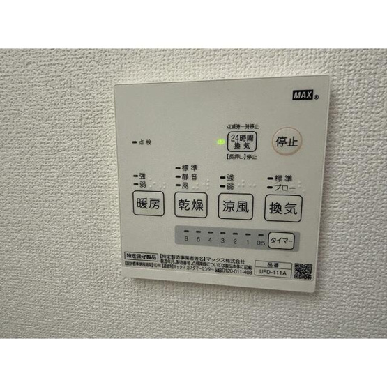 【設備】