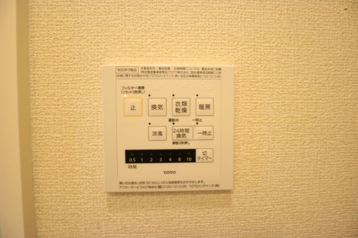 エスポワールⅡのその他