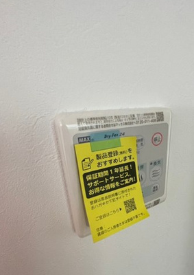【設備】 | M＆M弘明寺駅前