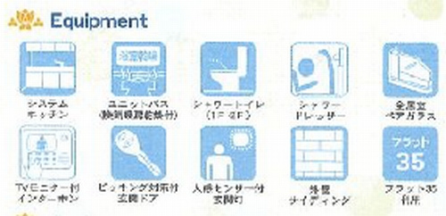 【仲介手数料０円】茅ヶ崎市香川第23　新築一戸建て　全4棟の設備|茅ヶ崎市香川第23　新築一戸建て　全4棟