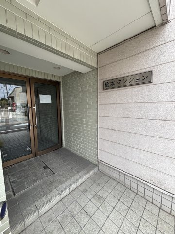 橋本マンションのエントランス