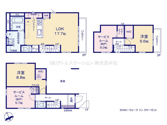 【間取り】 | アトムセレクト千葉市花見川区武石町２期１号棟