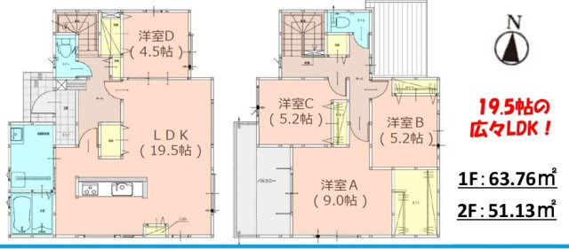 大野城市乙金東２丁目5期