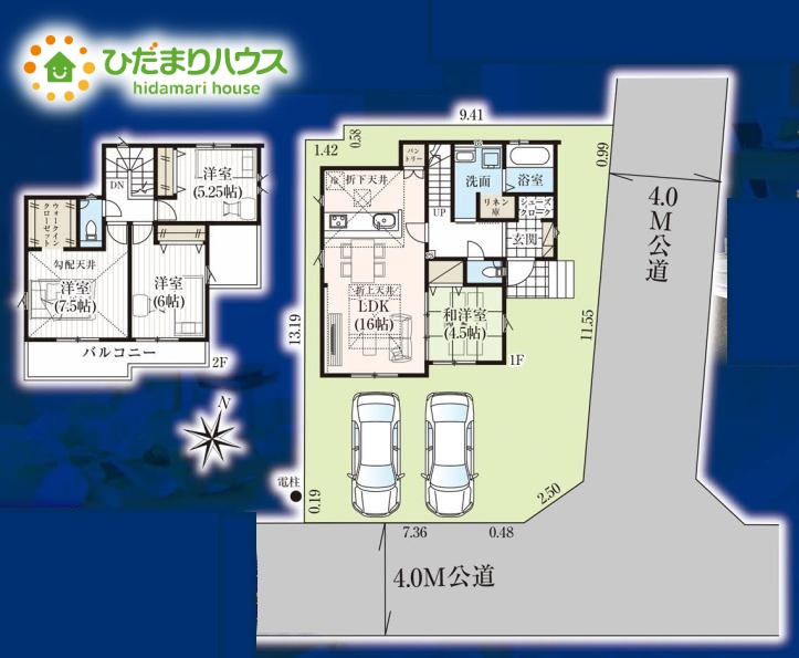 上尾市南2期　新築戸建　グラファーレ01の間取り