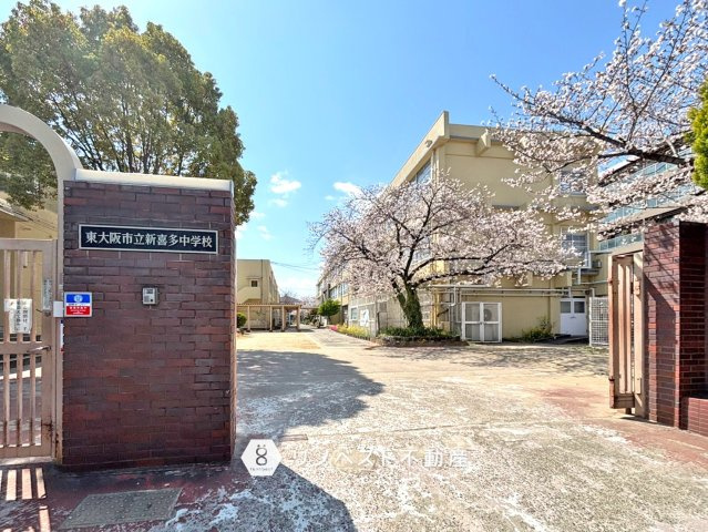 東大阪市長田西2丁目の周辺|新喜多中学校まで徒歩約19分♪