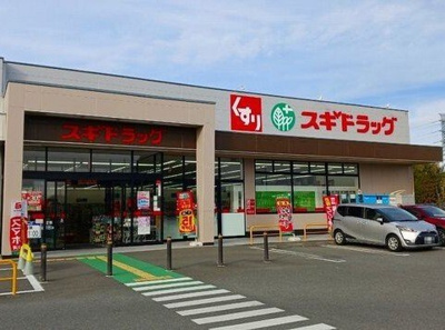 【周辺】 | リリパット山中 | スギドラッグとりせん北本店まで780m