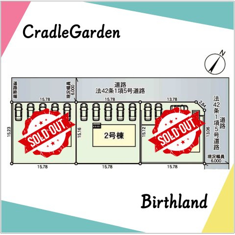 新築戸建・新築建売　白河市大第6　第四小・東北中の区画図|駐車スペース並列5台可能です！（車種による）来客時も安心の駐車スペース！