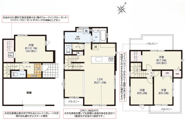 新築戸建　静岡市葵区大岩2期　全1棟　1号棟