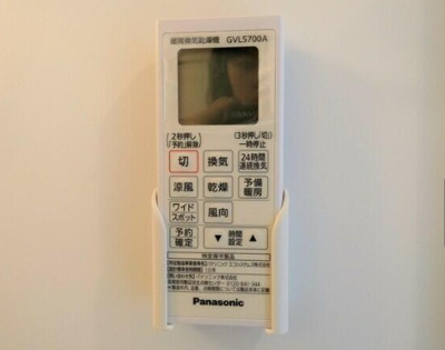 【設備】 | アンブランシュ大口B