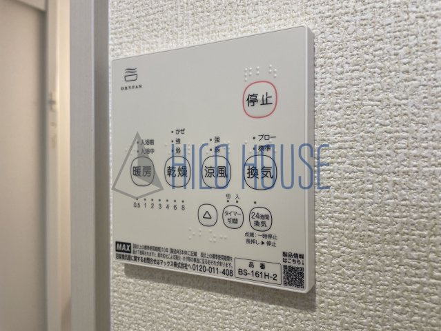 リーブルファイン川越砂の設備